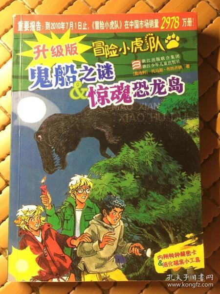 发现冷知识,尽在佛跳墙的来历???!